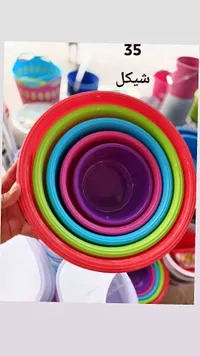 طقم أوعية بلاستيكية ملونة متداخلة - سوق غزة
