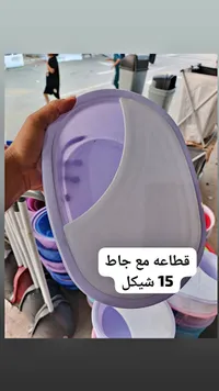 قطاعة خضار مع جاط بلاستيك - سوق غزة
