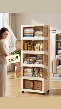 خزانة تنظيم متعددة الأغراض بـ 5 أدراج