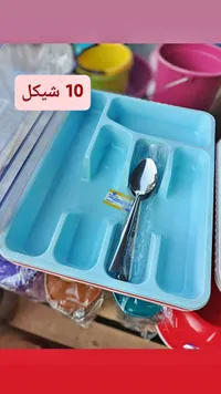 منظم أدوات المائدة البلاستيكي - سيفين (Sefin) - سوق غزة