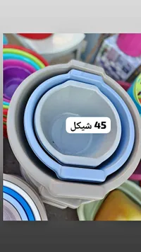 طقم أوعية بلاستيكية متداخلة - سوق غزة