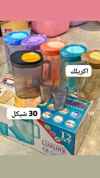 طقم دورق مع كوبين - لاكشري (Luxury) - سوق غزة