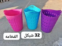 سلة غسيل بلاستيكية - الفخامة - سوق غزة