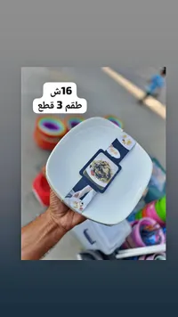 طقم أطباق تقديم مربعة - 3 قطع - سوق غزة