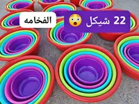 طقم أوعية تخزين ملونة - سوق غزة