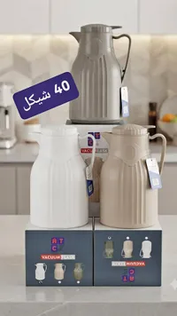 ترمس حافظ للحرارة - ATC - سوق غزة