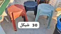 كرسي بلاستيك - سوق غزة