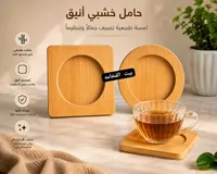 حامل خشبي أنيق - بيت الفخامه