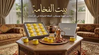 فناجين قهوة بورسلان - بيت الفخامة