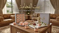 فناجين قهوة بورسلان - بيت الفخامة