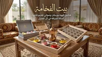 بيت الفخامة - فناجين قهوة وبورسلان