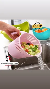 مصفاة مزدوجة متعددة الاستخدامات