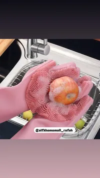 قفازات سيليكون لغسل الصحون والخضروات