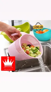 مصفاة خضروات وفواكه يدوية بمقبض