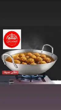 مقلاة عميقة للقلي - الفخامة مول