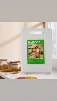 لوح تقطيع احترافي - ناشيونال (National)