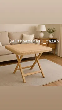 طاولة قابلة للطي بتصميم عصري