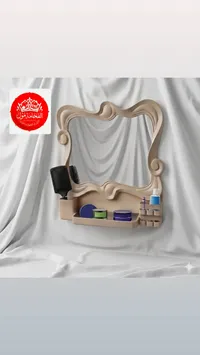مرآة معلقة بتصميم أنيق
