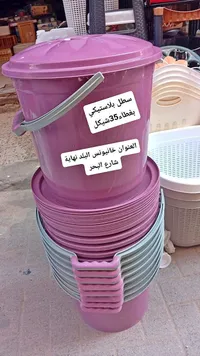 سطل بلاستيكي بغطاء - سوق غزة