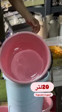 دلو بلاستيك 20 لتر