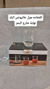 طقم كاسات شاي - ATC