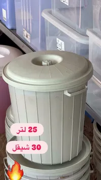 سلة مهملات بغطاء - 25 لتر - سوق غزة