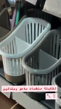 تشكيلة منظمات ملاعق وسكاكين