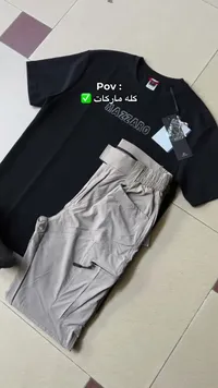 تشكيلة ملابس رجالية مازاروا - تيشيرت وشورت