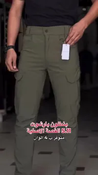 بنطلون بارشووت 5.11 القصة الأصلية (5.11)