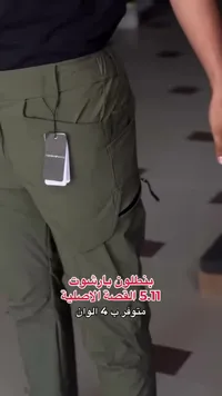 بنطلون باراشوت 5.11 (5.11)