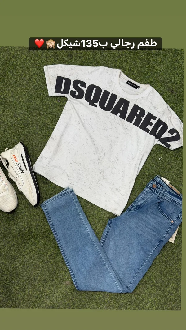 طقم رجالي صيفي - ديسكوارد (Dsquared) - ملابس أطفال - سوق غزة