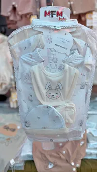 طقم ملابس مواليد متكامل - إم إف إم بيبي (MFM Baby)
