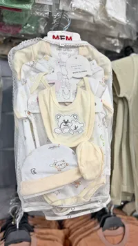 طقم هدايا مواليد 6 قطع - إم إف إم (MFM)