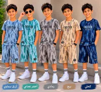 طقم ملابس صيفي للأولاد - فاستر (Faster)