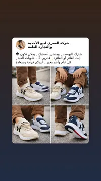 حذاء رياضي أند أرمور للأطفال