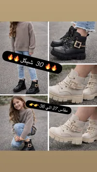 بستار بناتي جلد أسود بنعل سميك