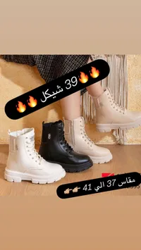 حذاء بوت بناتي شتوي - شيك 39