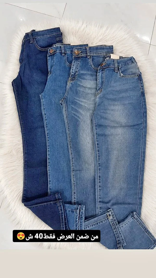 جينز رجالي (Jeans) - ملابس رجالية - سوق غزة