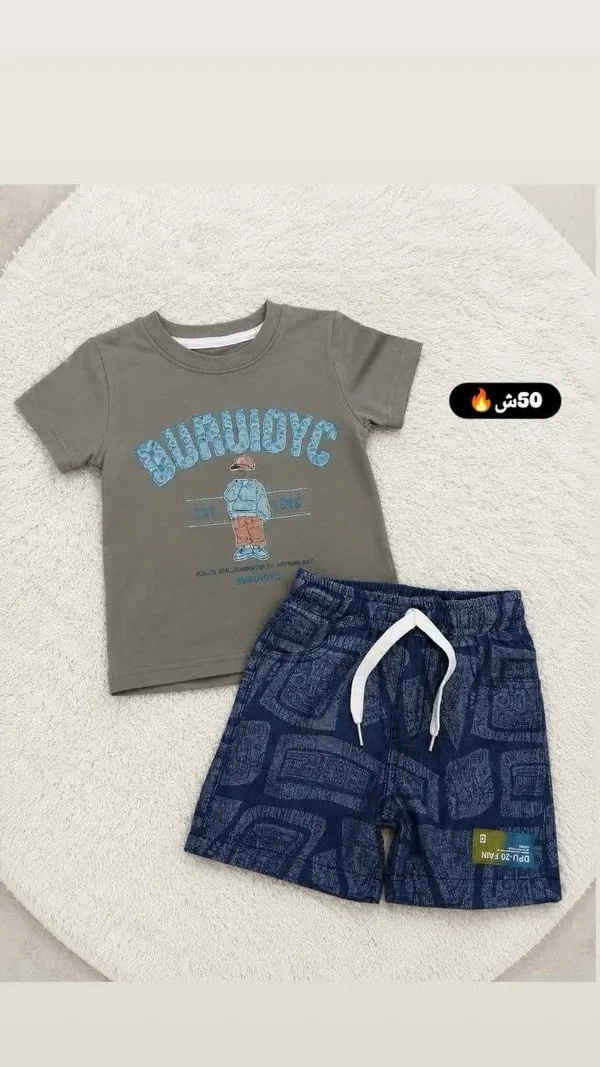 طقم تي شيرت وشورت للأطفال - BURUNDYOYC - ملابس أطفال - سوق غزة