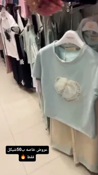 بلوزة صيفية بناتي مزينة بقلب - سوق غزة