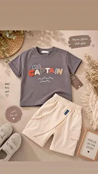 طقم Mr. Captain للأطفال