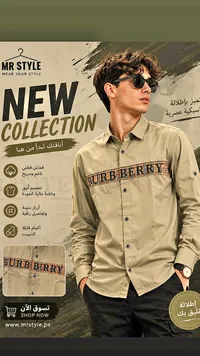 قميص رجالي - بيربري (Burberry)
