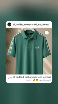 تيشيرت بولو رجالي - EA7 (Armani Exchange)