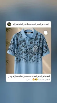 تيشيرت بولو رجالي - بالنسياغا (Balenciaga)