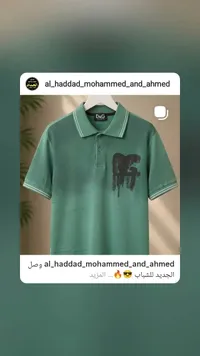 تيشيرت بولو رجالي - D&G