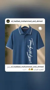 تيشيرت بولو رجالي - تومي هيلفيغر (Tommy Hilfiger)