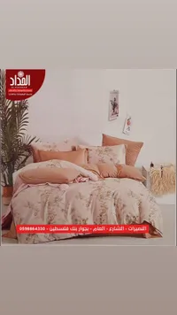 طقم مفارش سرير فاخر - الحداد