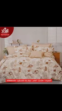 طقم مفارش سرير بنقوش نباتية - الحداد (Alhaddad)