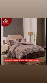 طقم مفارش سرير فاخر - الحداد