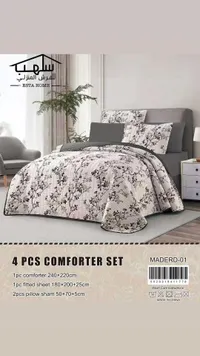 طقم لحاف سرير 4 قطع - سهبا للفرش المنزلي (Esta Home)